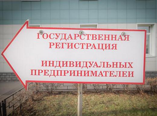30 тысяч московских торговцев раскрылись перед налоговой
