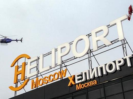 МВД объяснило обыски в компании «Хелипорты России»