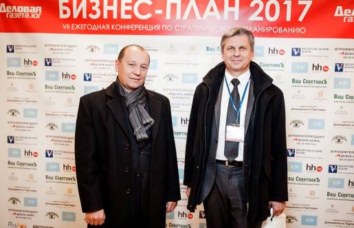 Бизнес-план 2017 Краснодар Ваш СоветникЪ