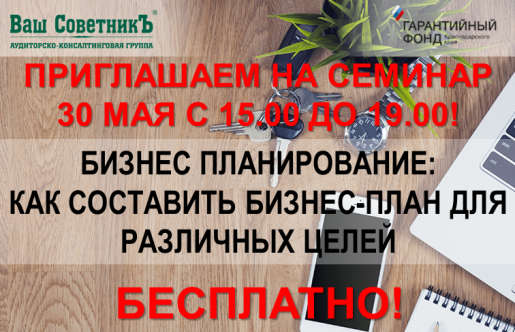 бизнес-планирование2 VS