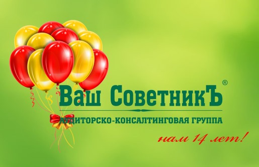 С Днем Рождения _